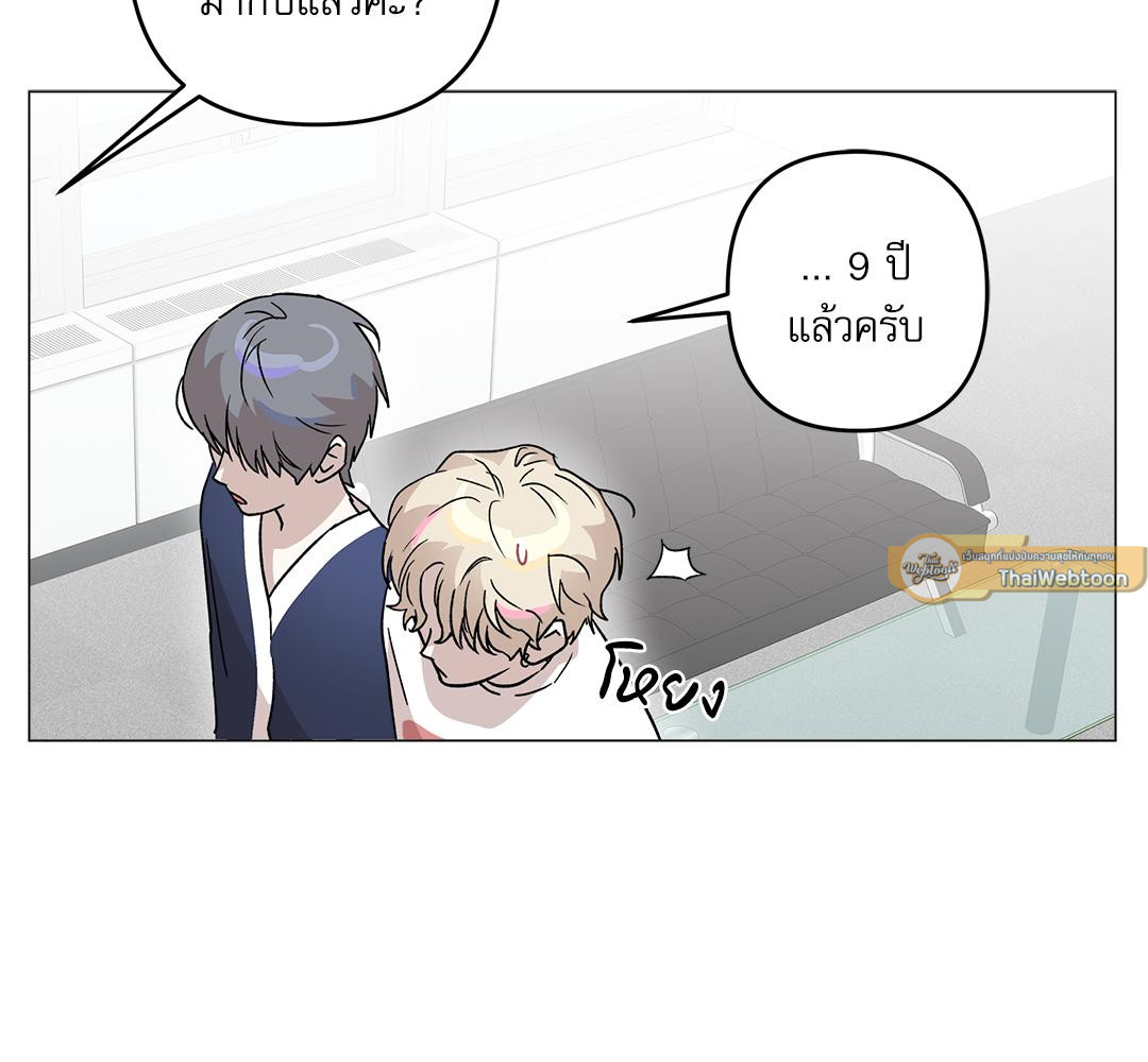 หน้า 86