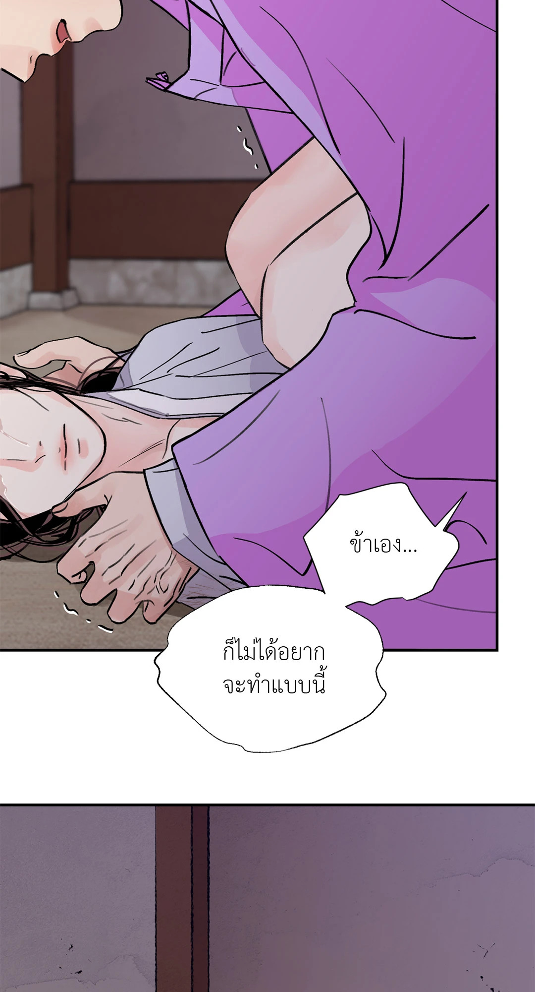 หน้า 66