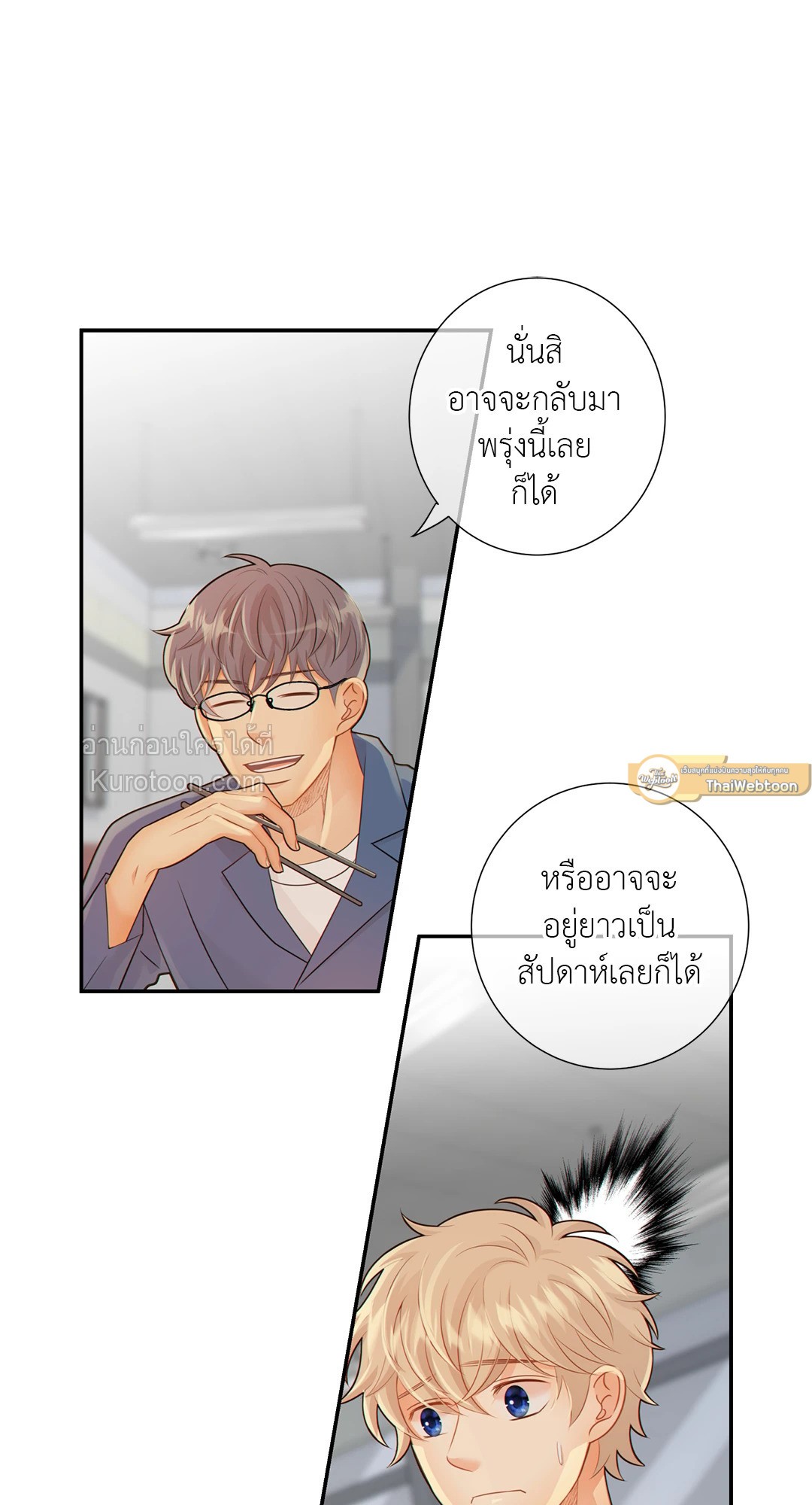 หน้า 33
