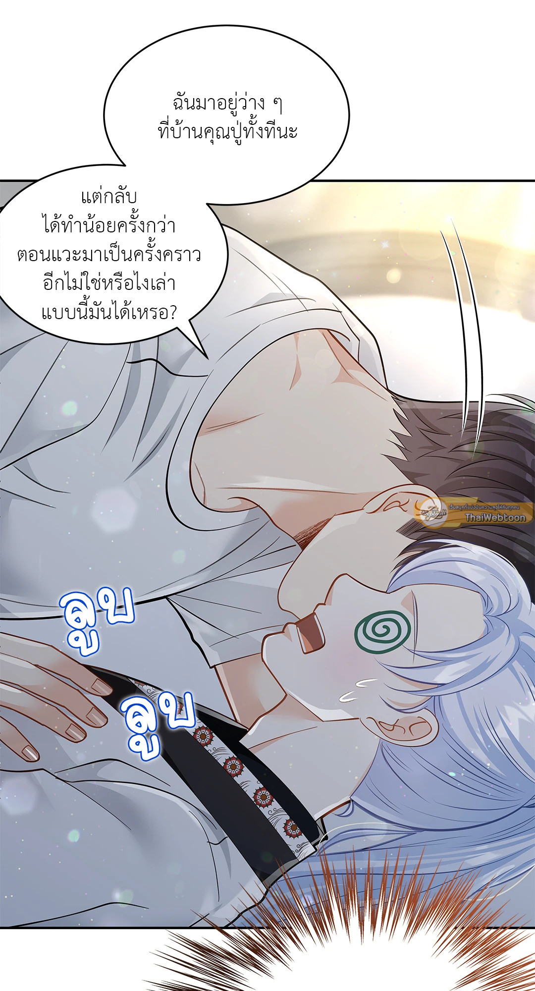 หน้า 44