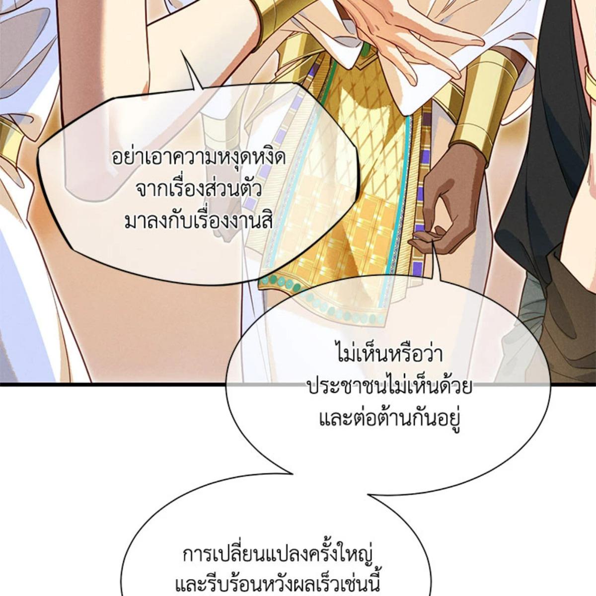 หน้า 75