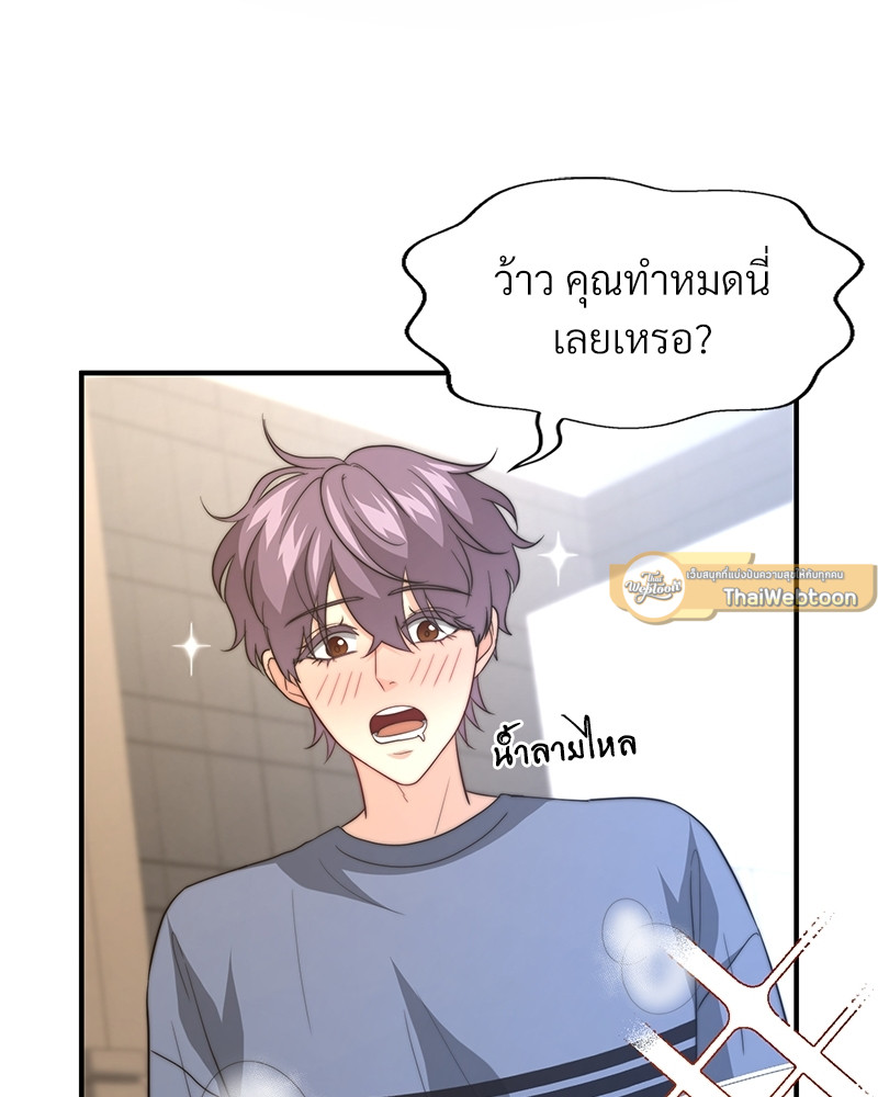 หน้า 55