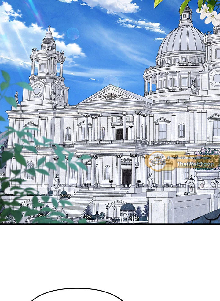 เลดี้วัตถุนิยม | Materialistic Princess ตอนที่ 75 - รูปที่ 2