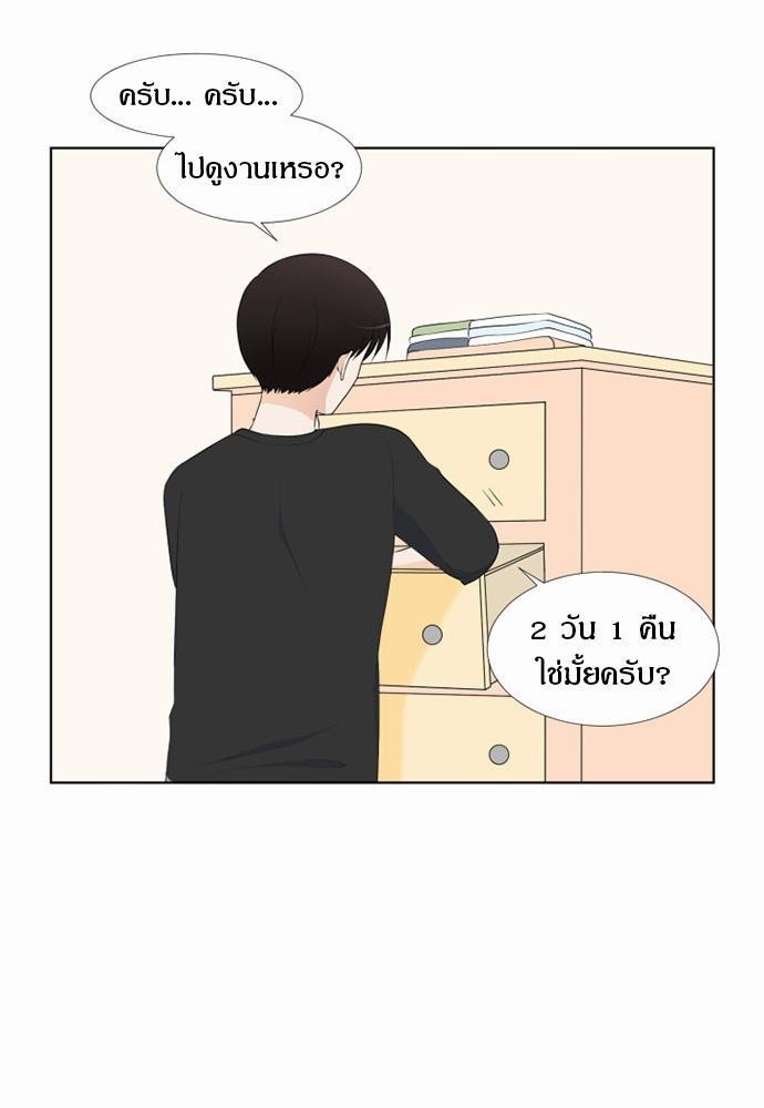 หน้า 61