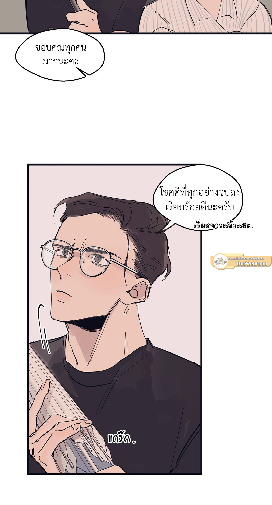 หน้า 37