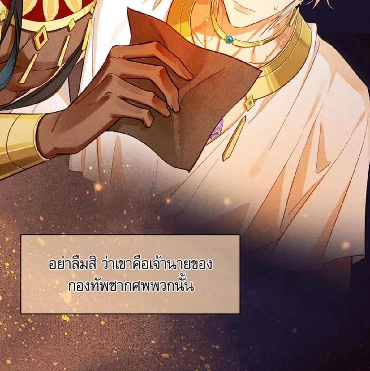 หน้า 92