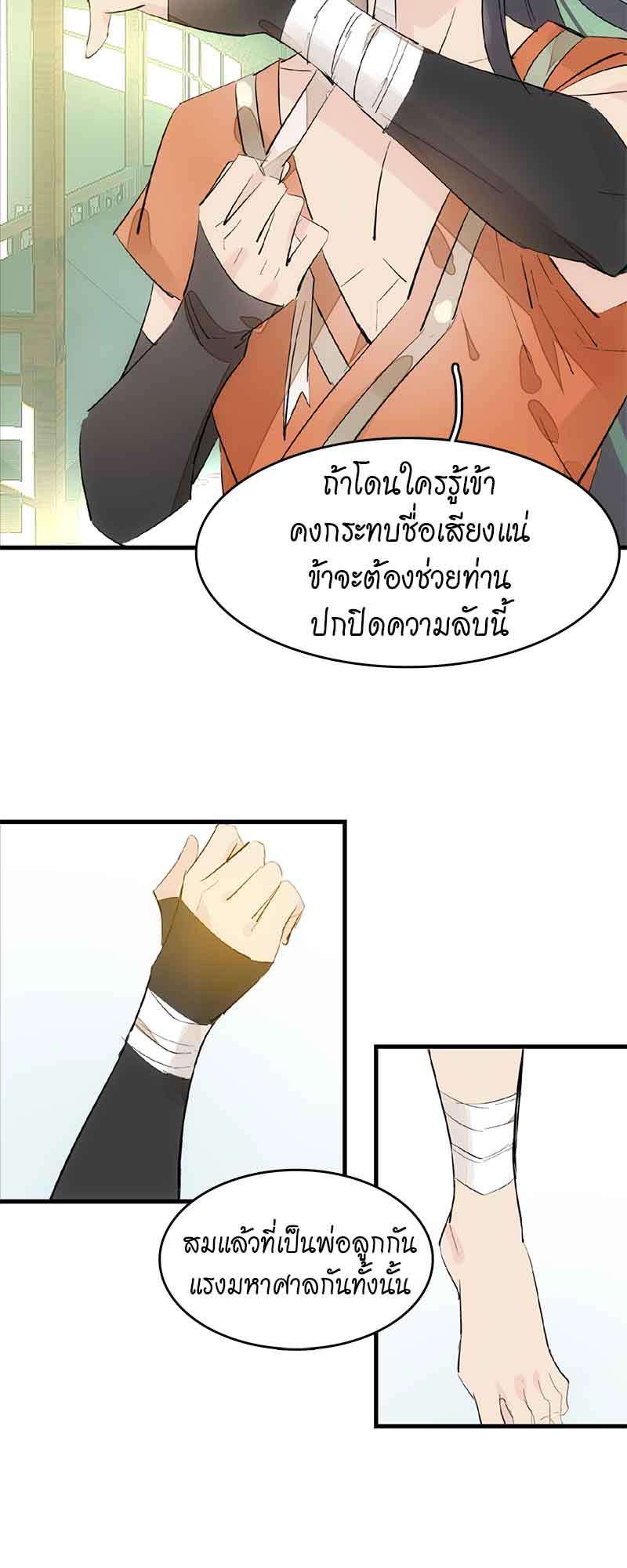 หน้า 28