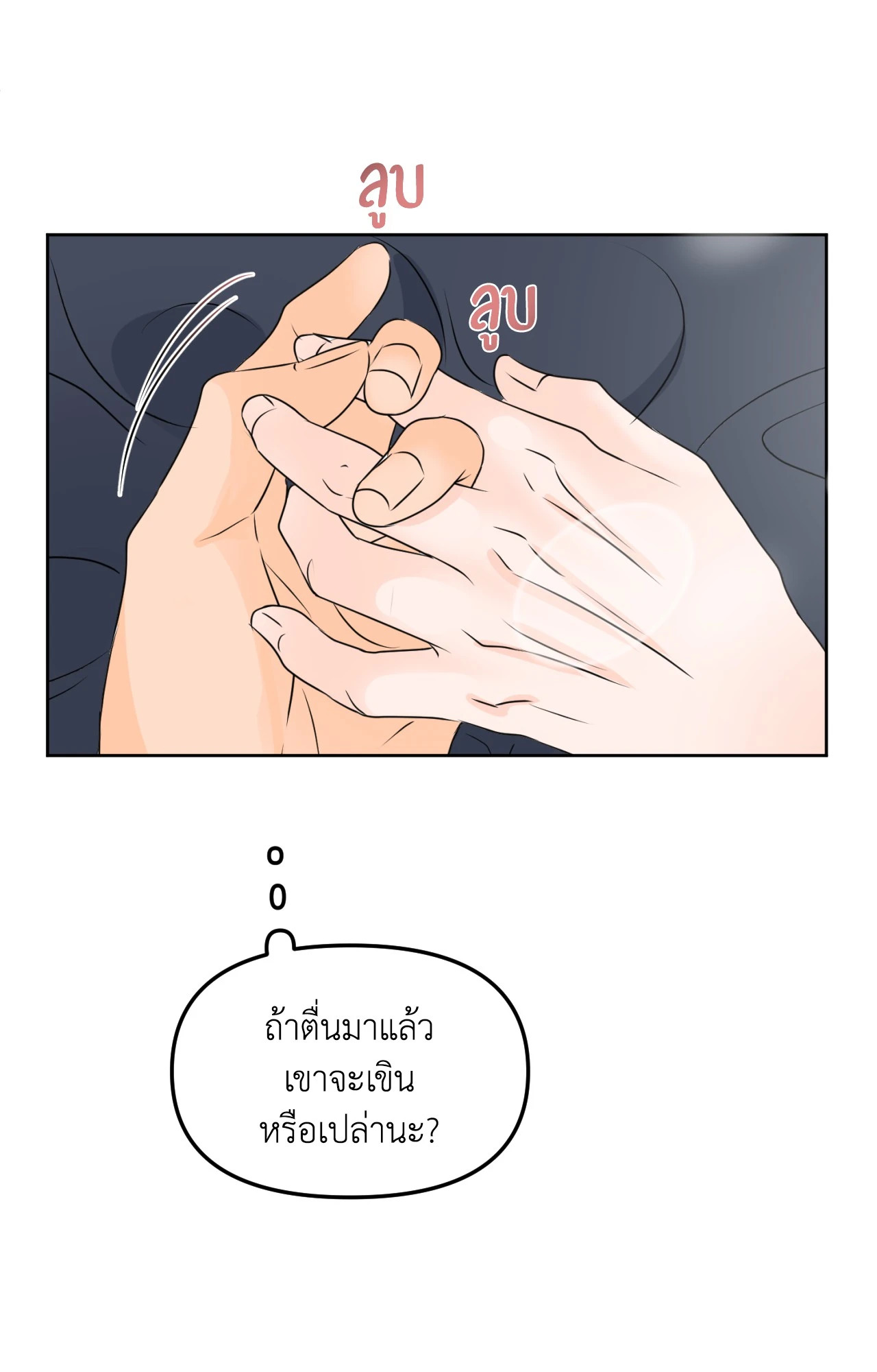 หน้า 67