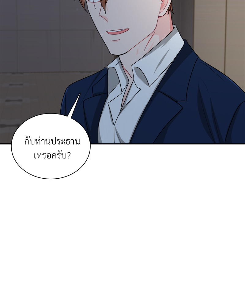 หน้า 94