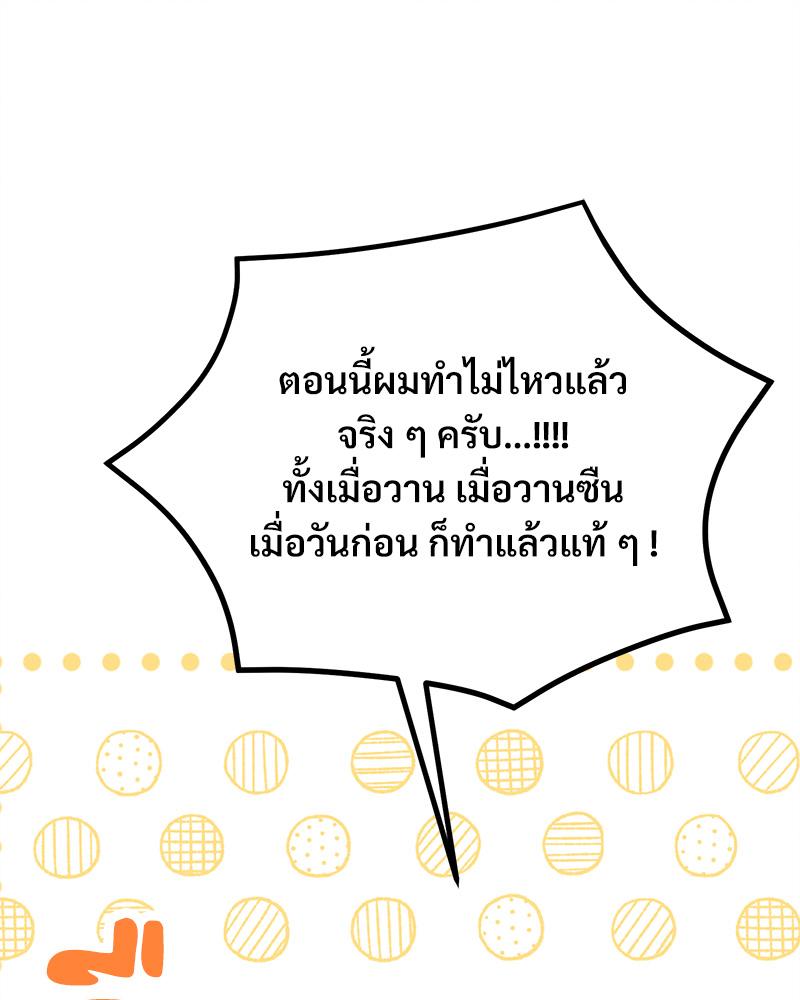 หน้า 103