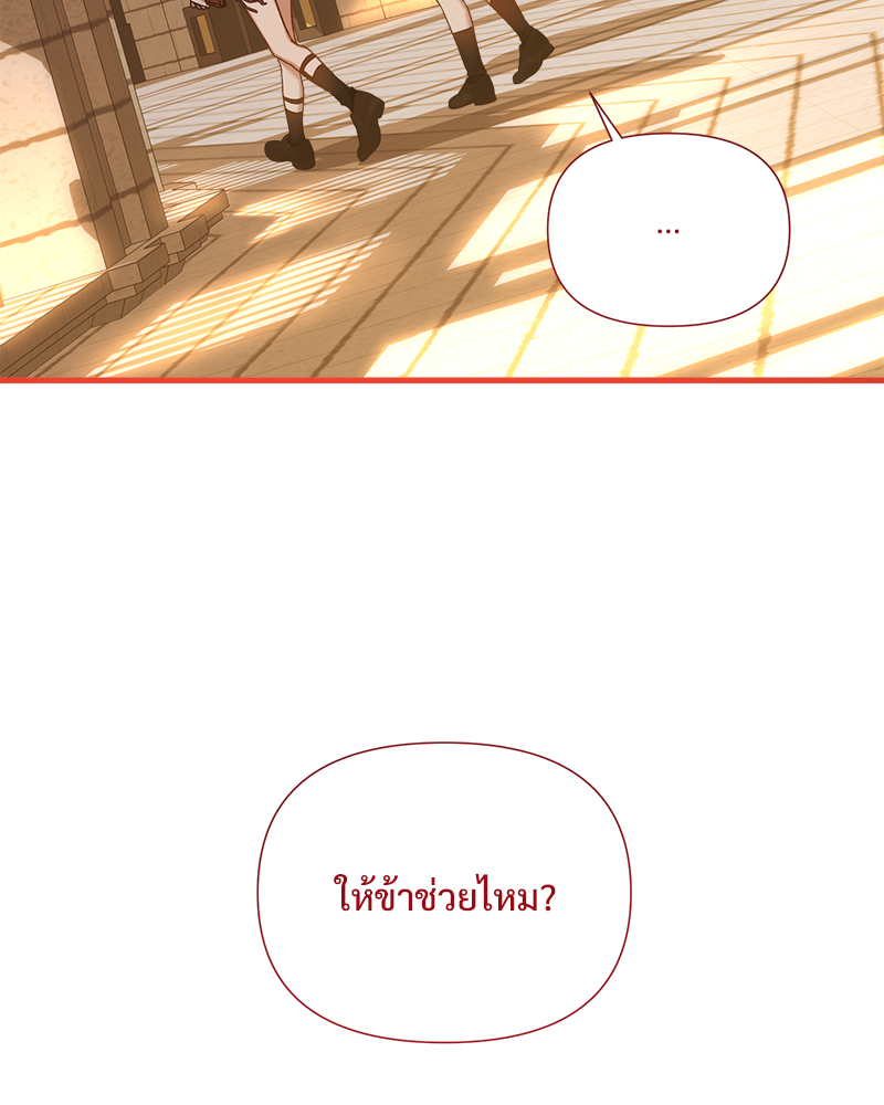 หน้า 114