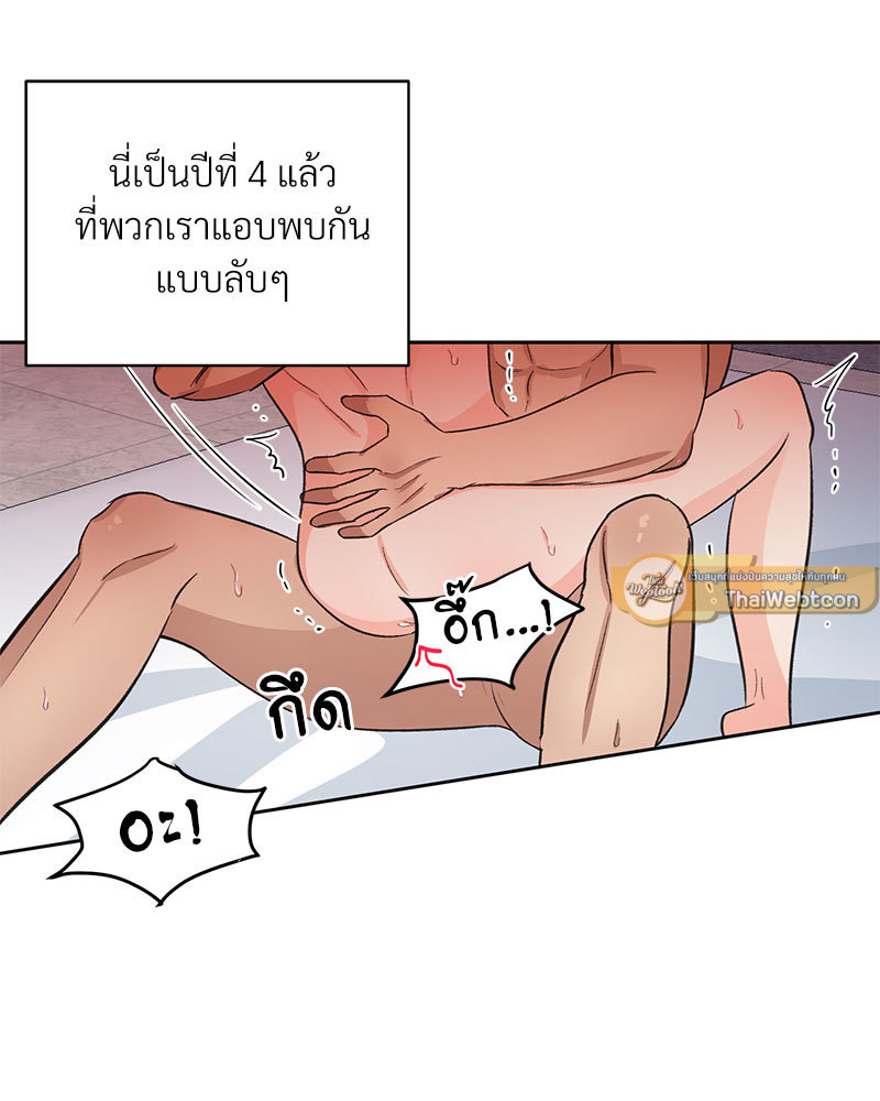 หน้า 75