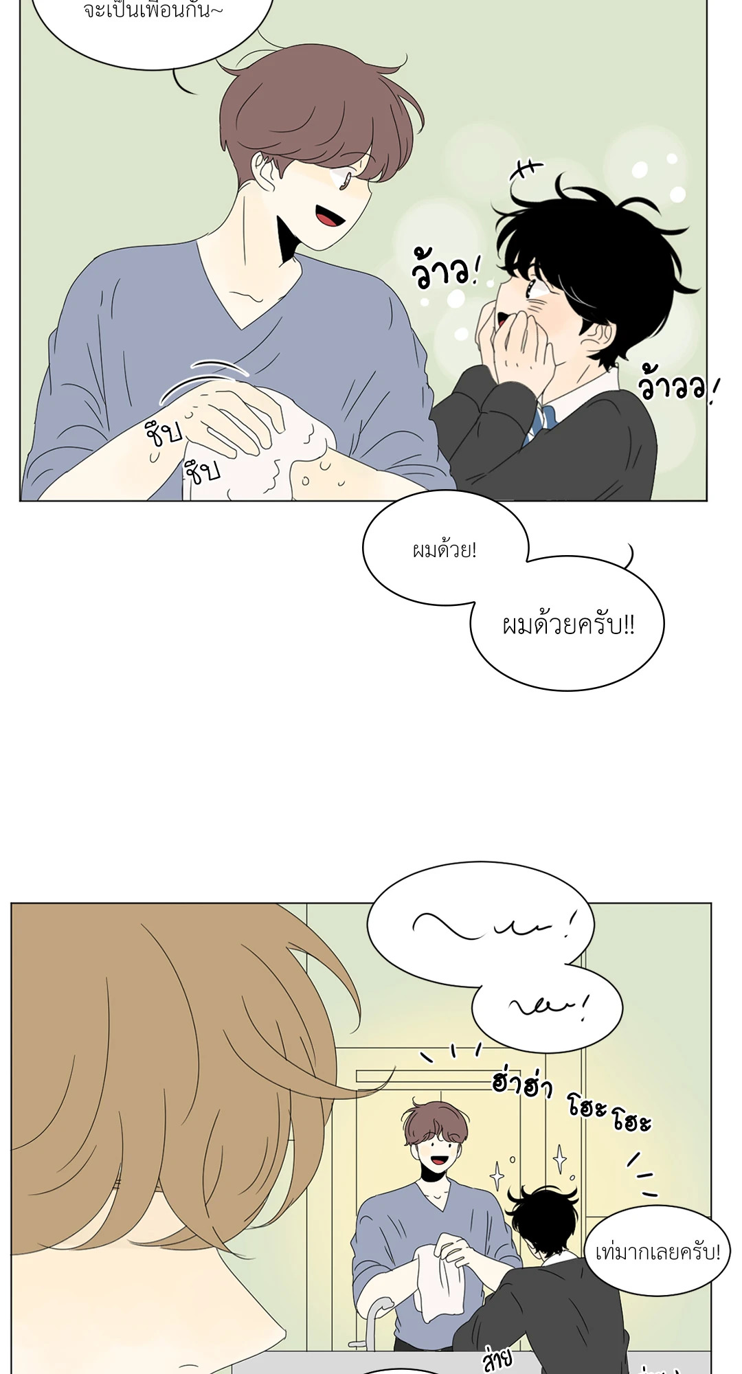หน้า 41
