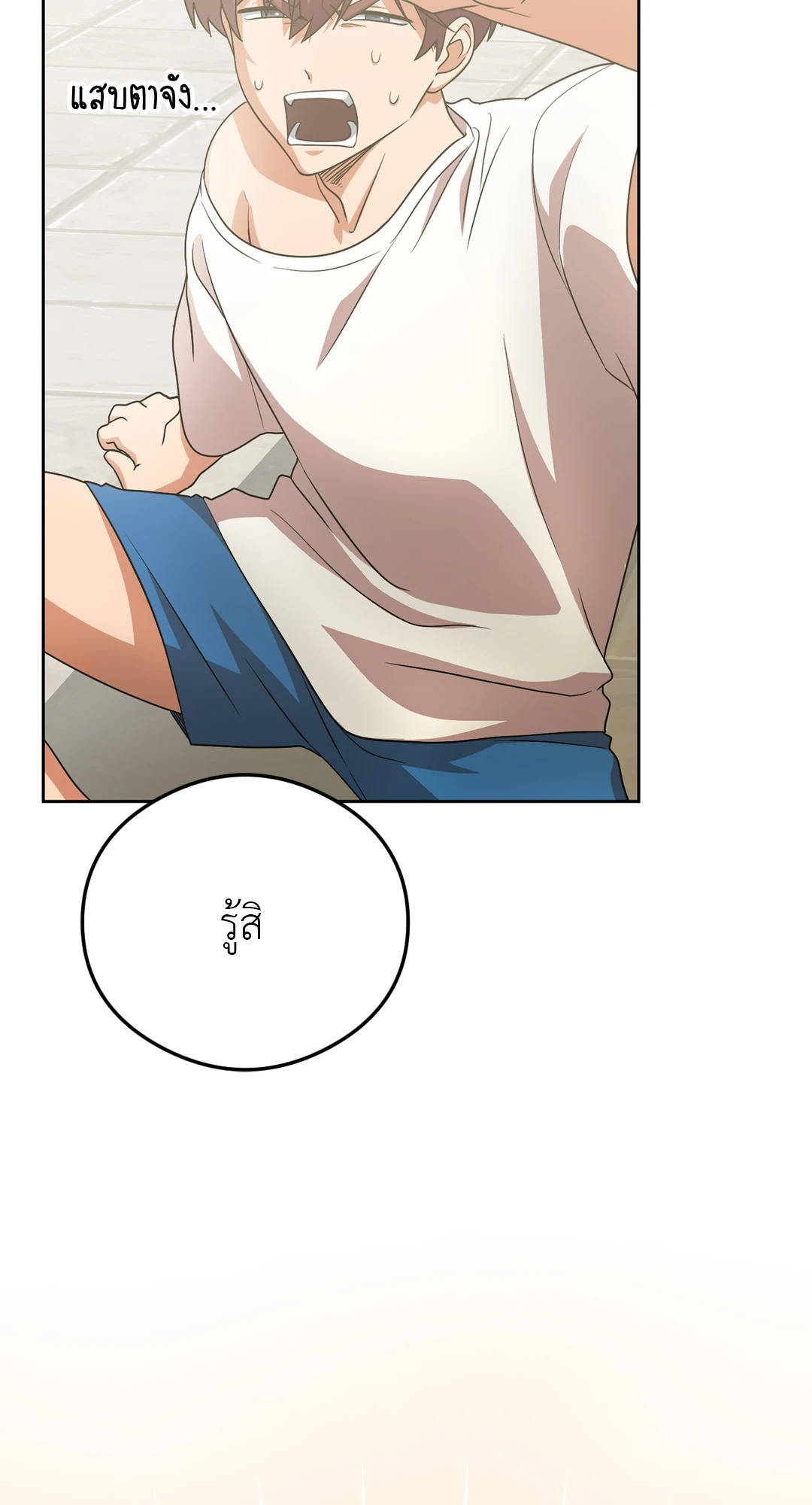 หน้า 59
