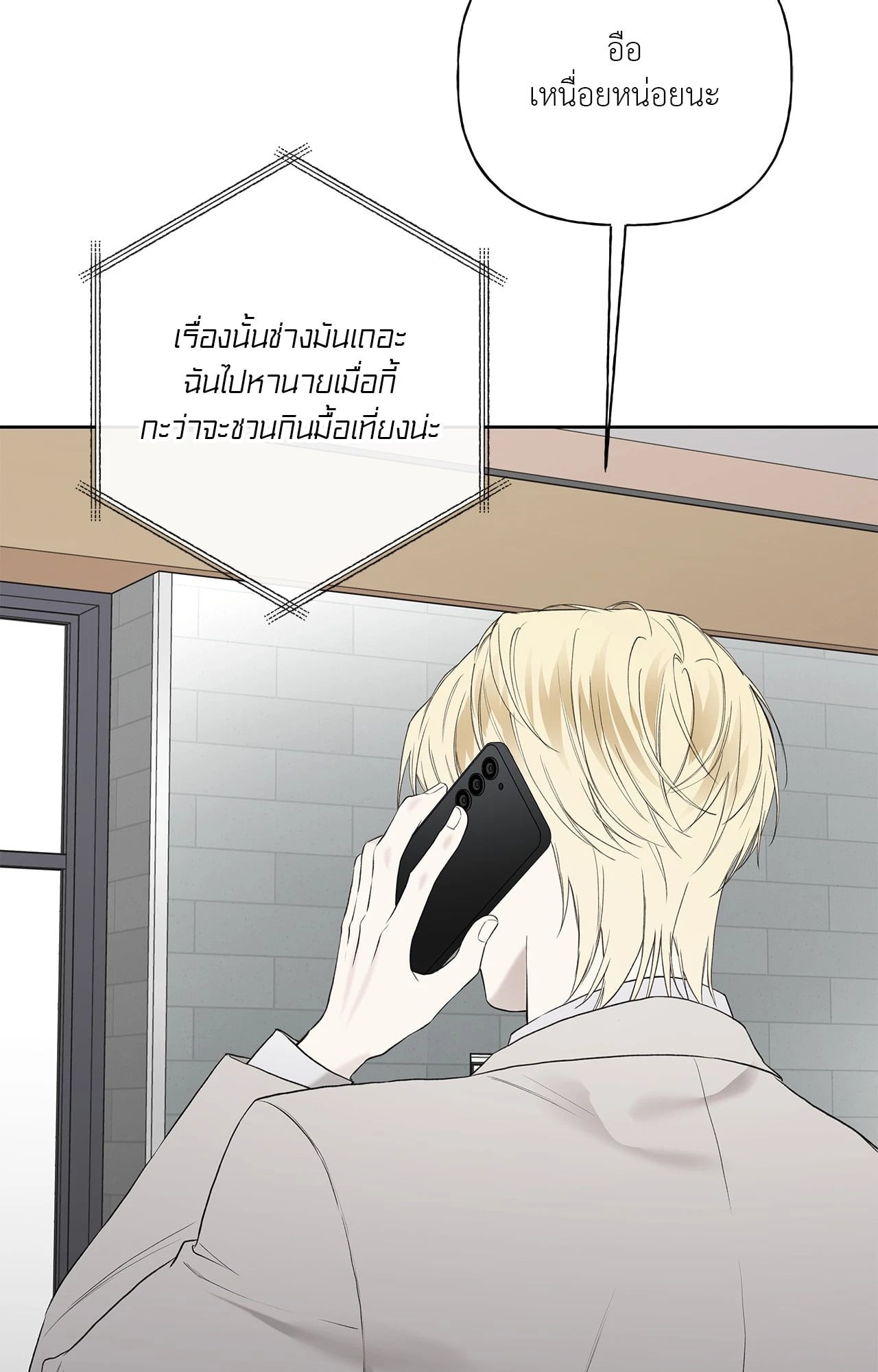 หน้า 51