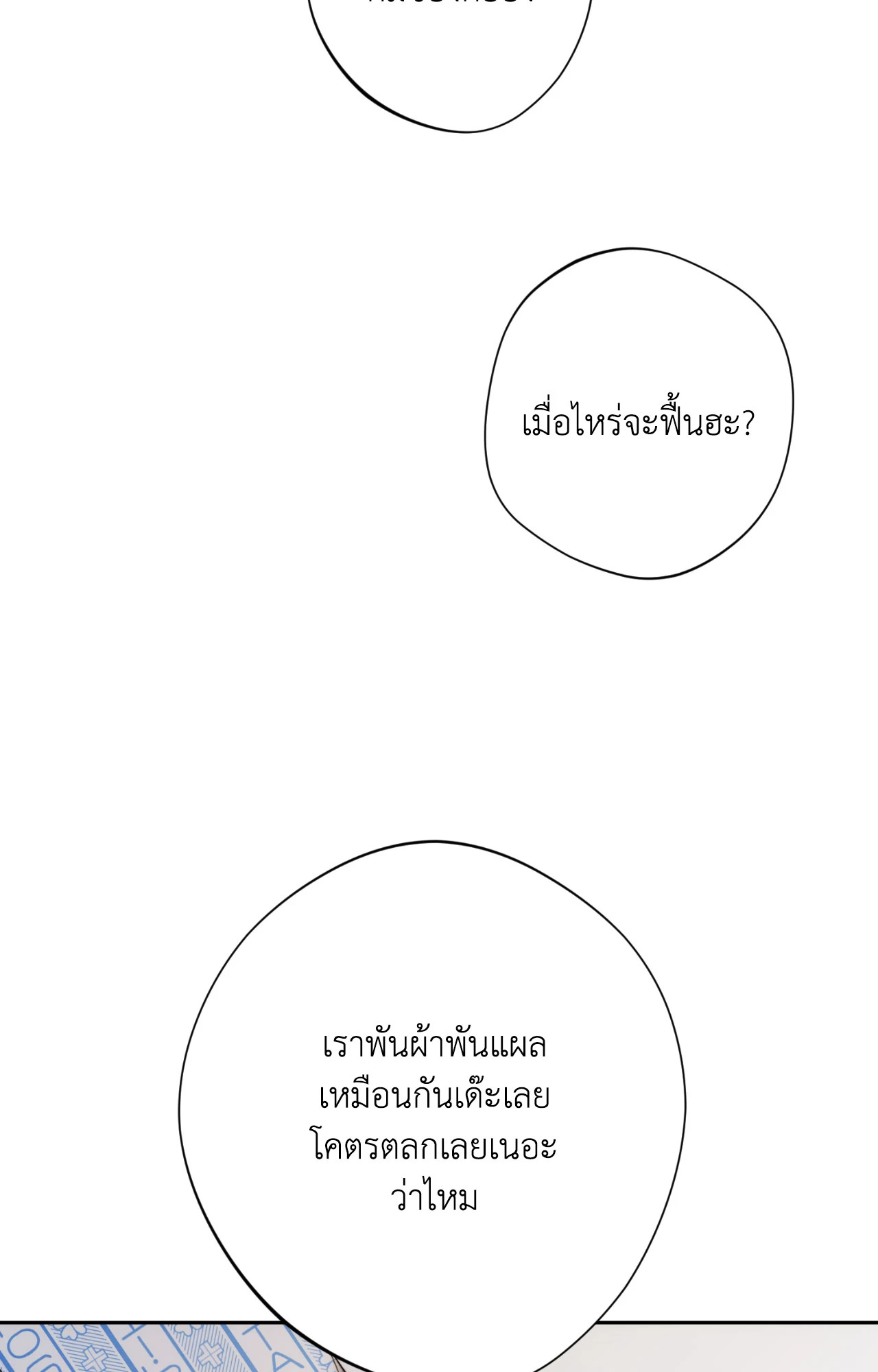 หน้า 107