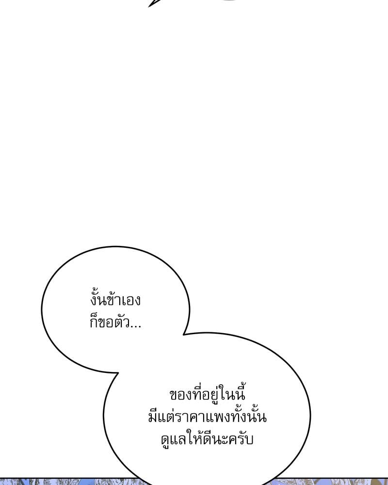 หน้า 89