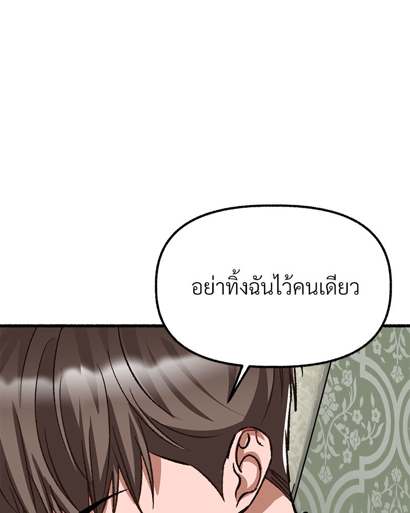 หน้า 111