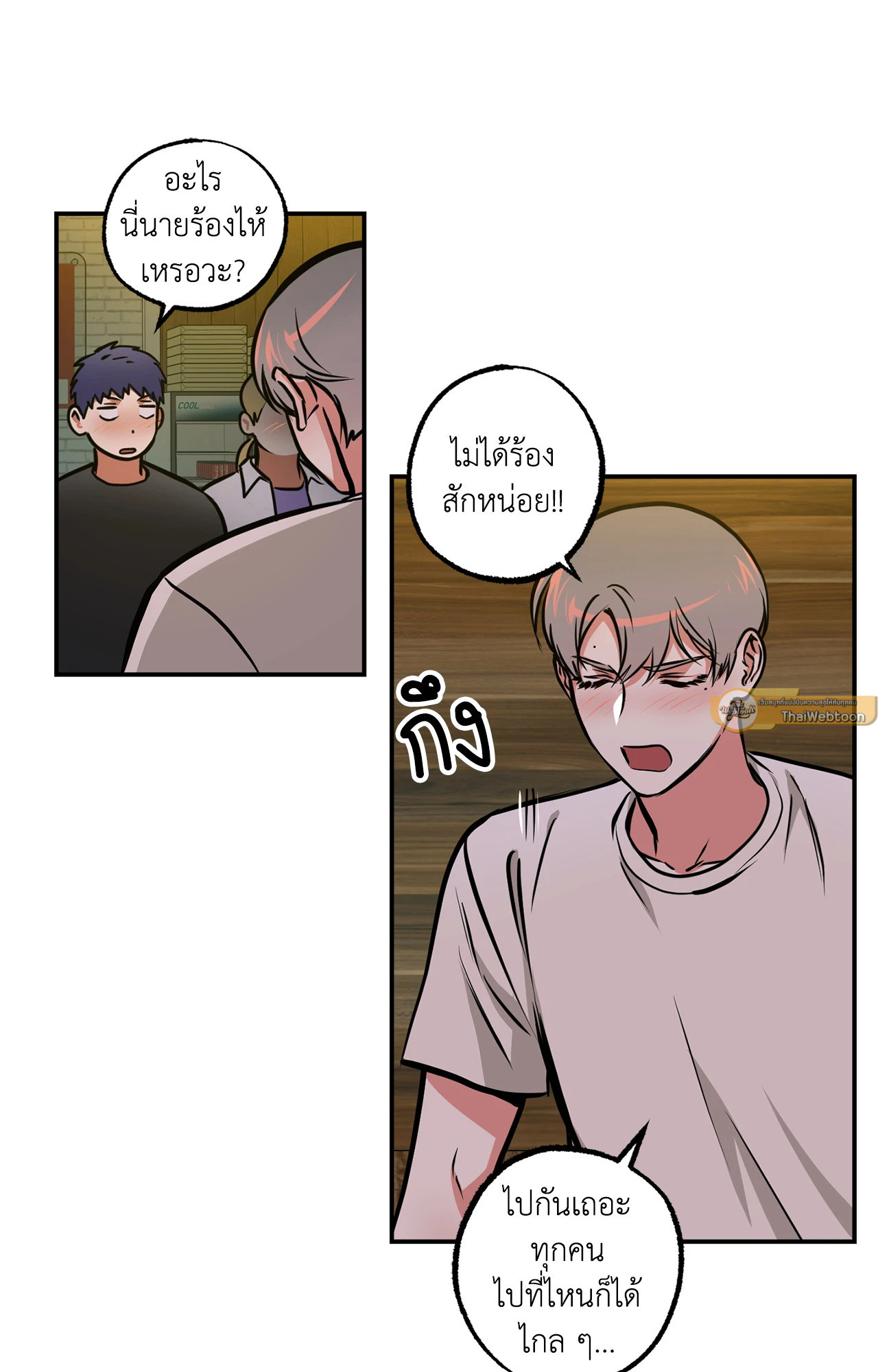 หน้า 28