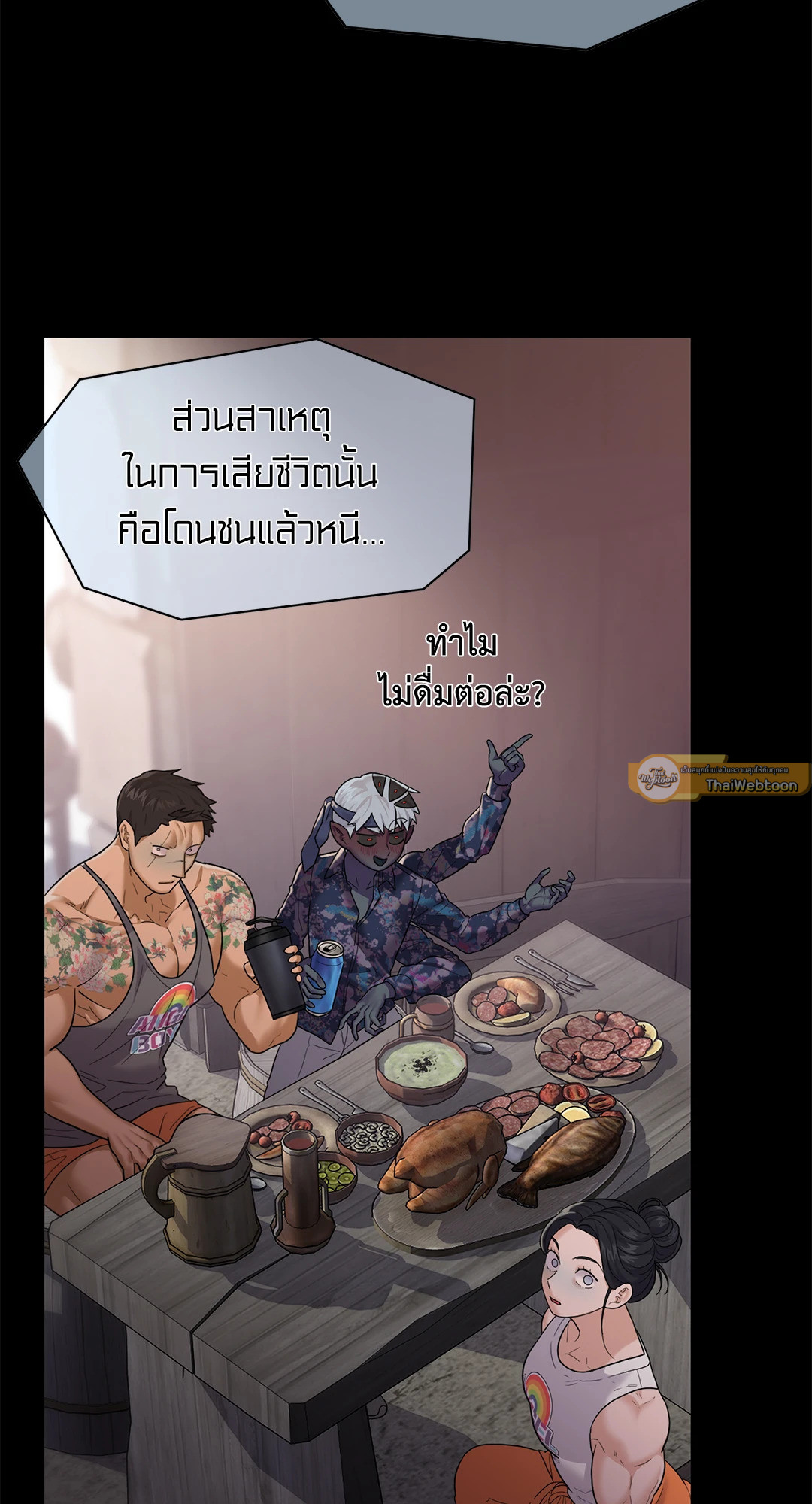 หน้า 86