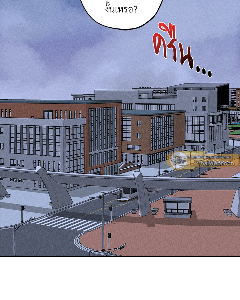 หลักฐานพิสูจน์รัก | Love Proof ตอนที่ 2 - รูปที่ 2