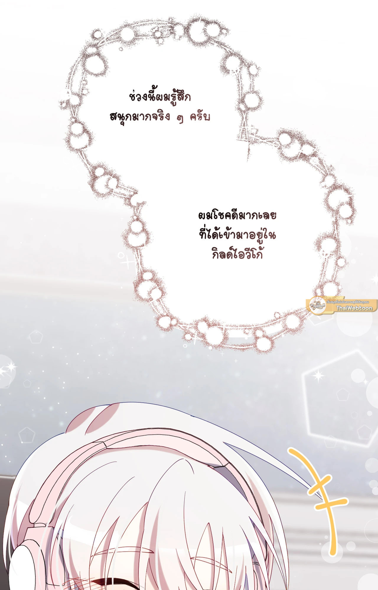หน้า 79