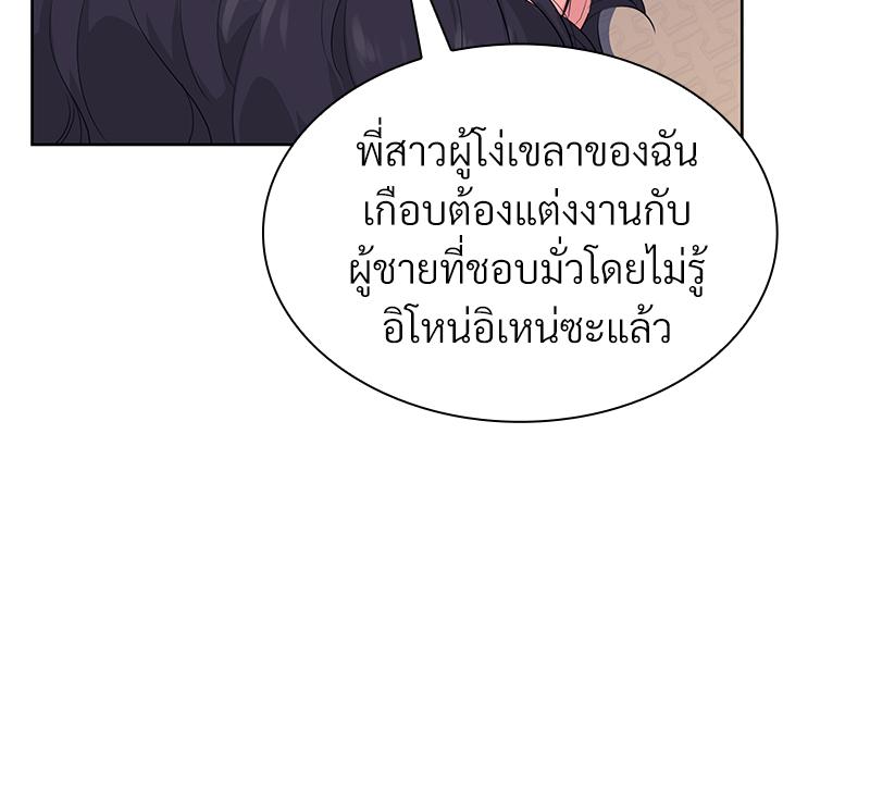 หน้า 103