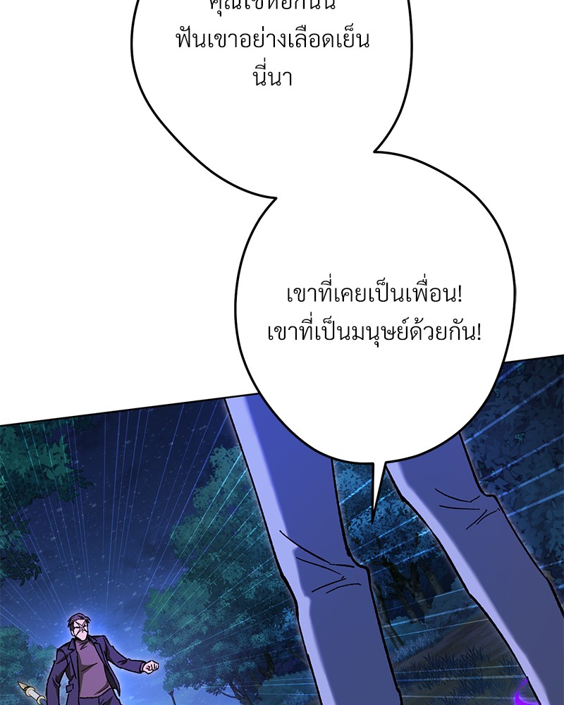 หน้า 102