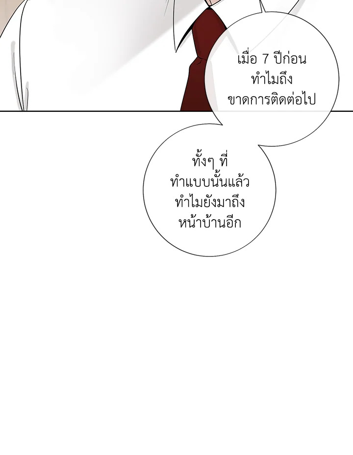 หน้า 79