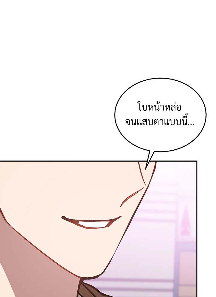 หน้า 88