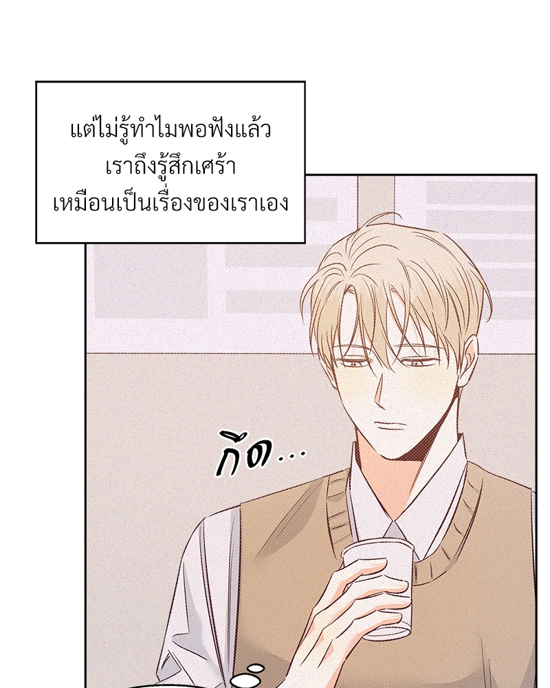 หน้า 70