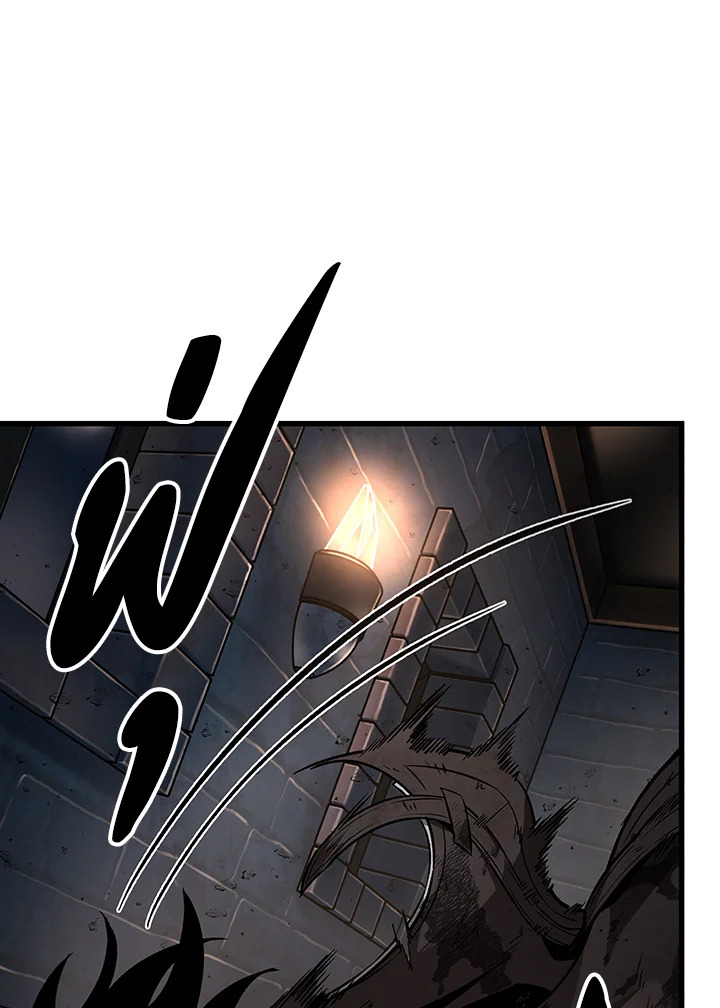 PICK ME UP ตอนที่ 13 - รูปที่ 2