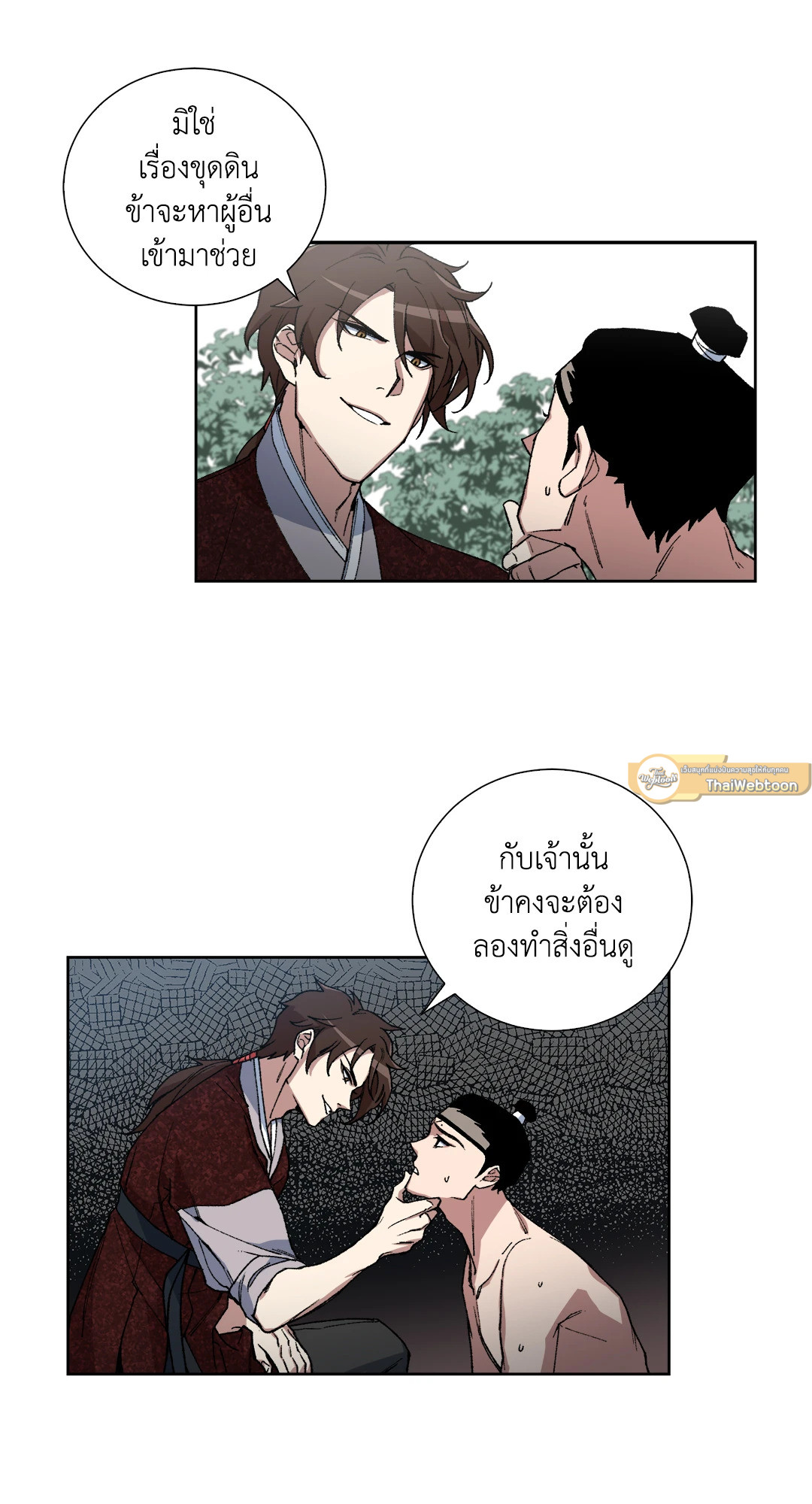หน้า 37