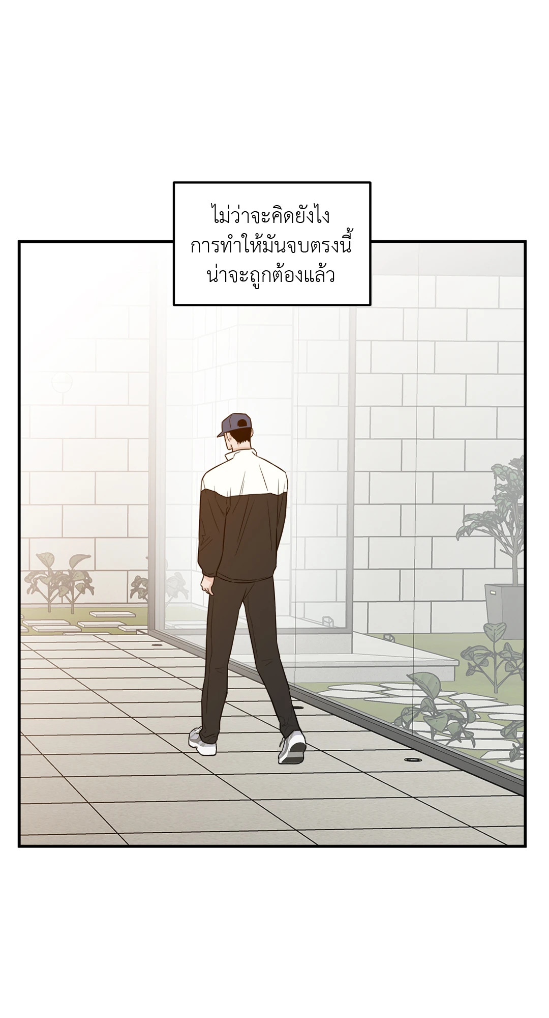 หน้า 53