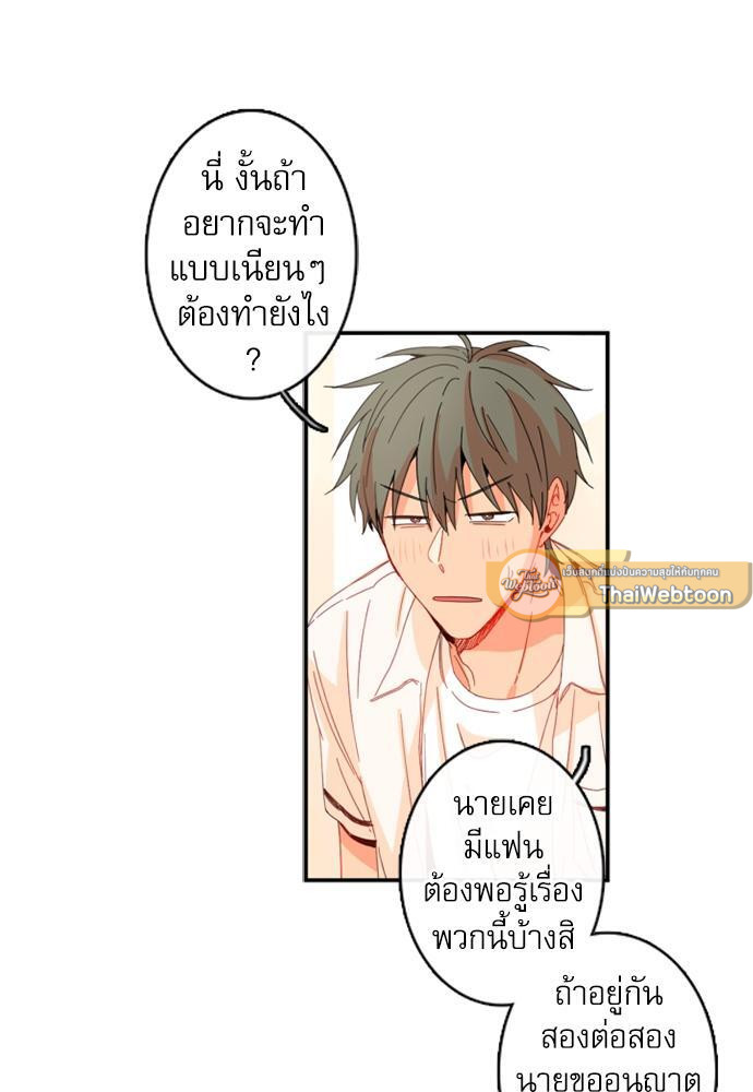 หน้า 53