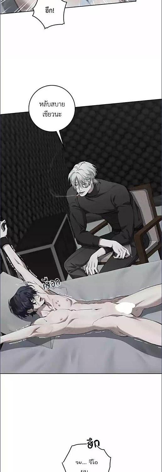 Love in Hell ตอนที่ 10 - รูปที่ 2