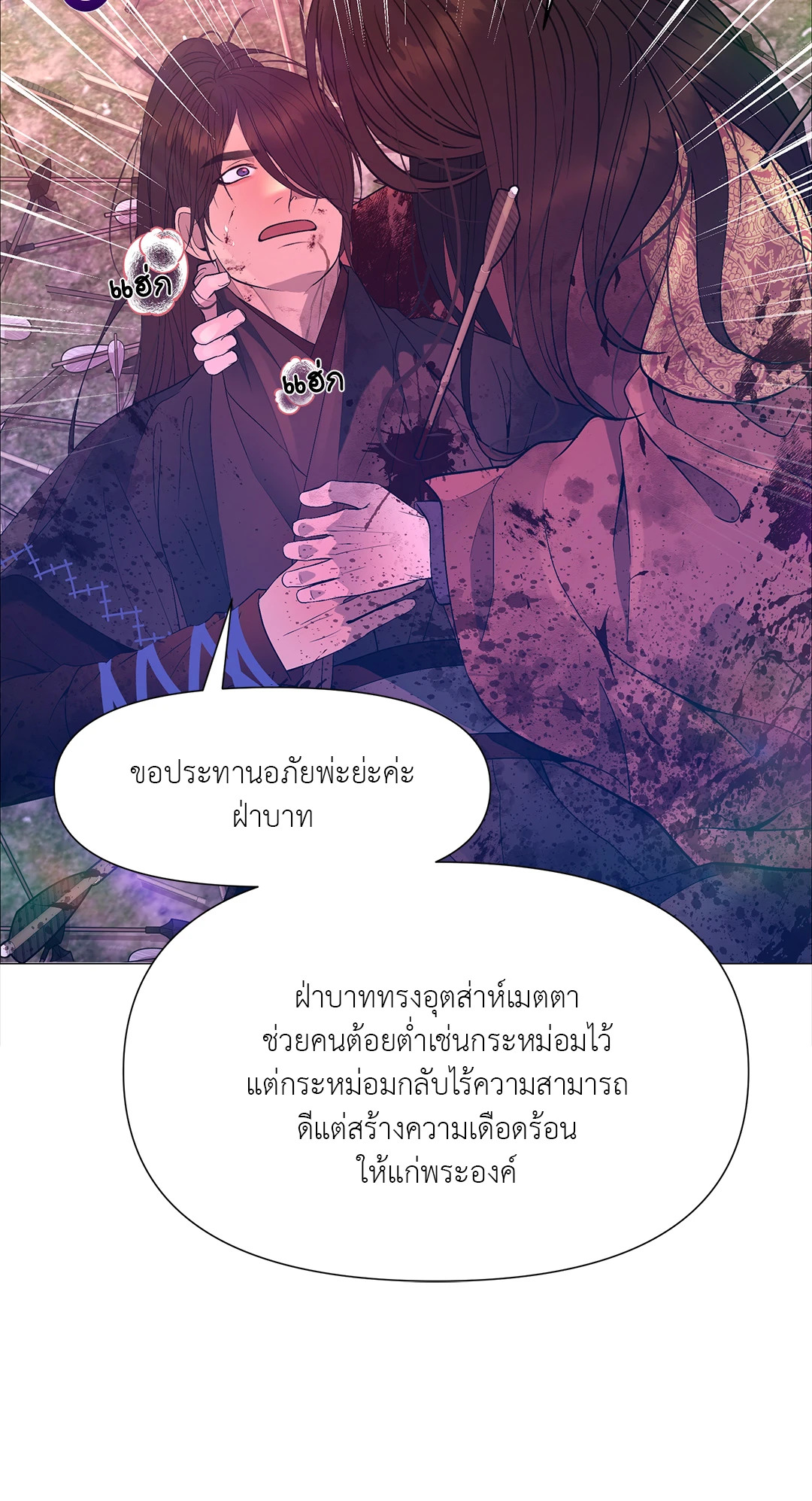 หน้า 63