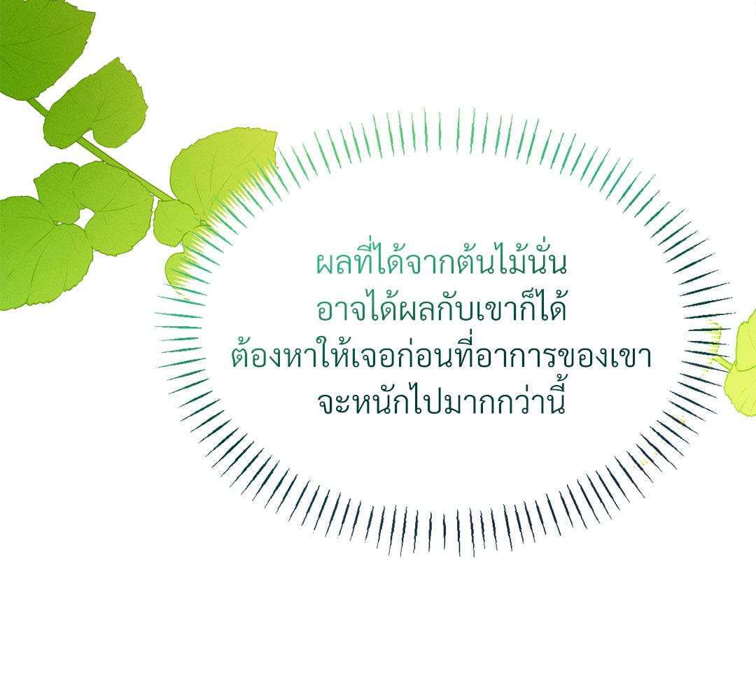 หน้า 122