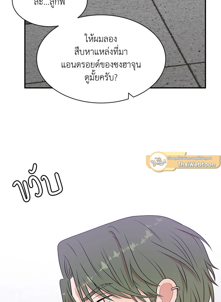 หน้า 75