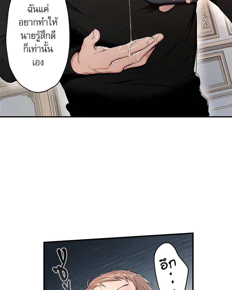 หน้า 73