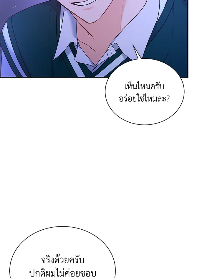 หน้า 118