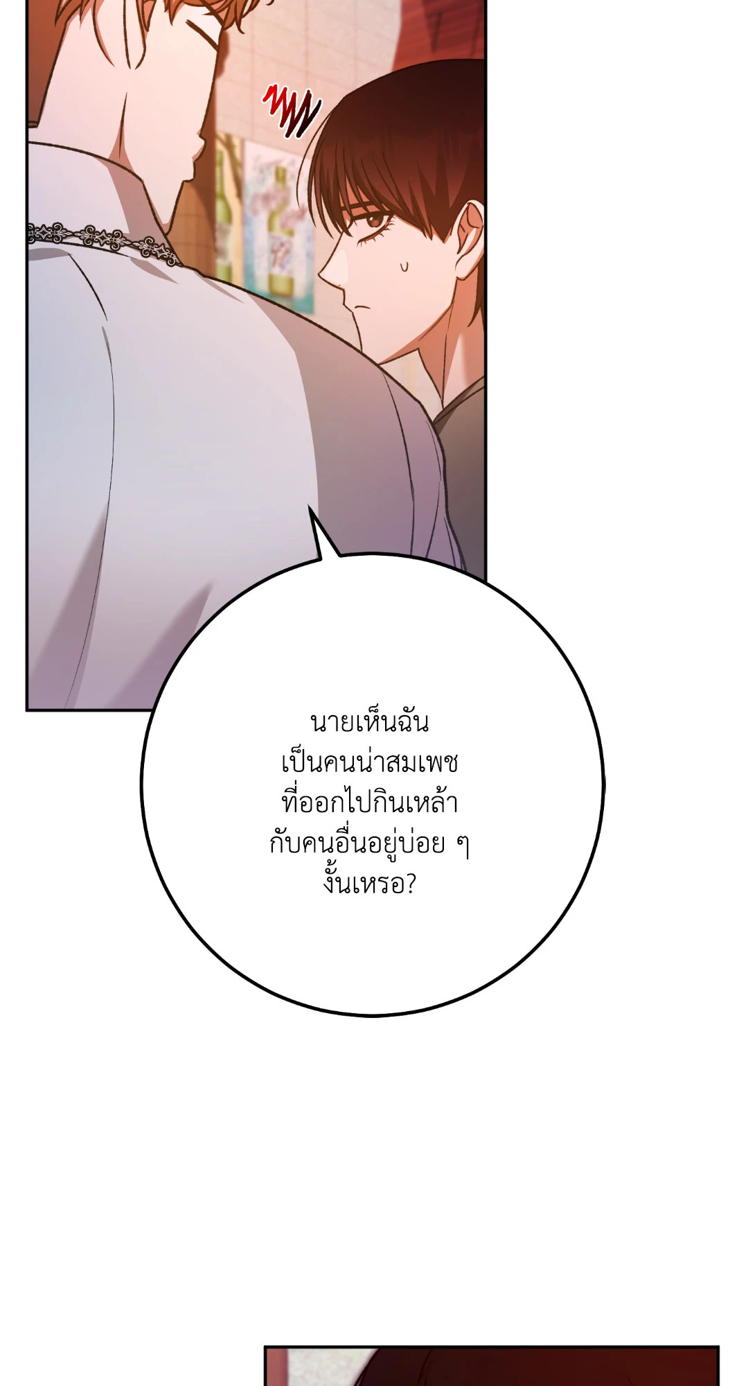 หน้า 75