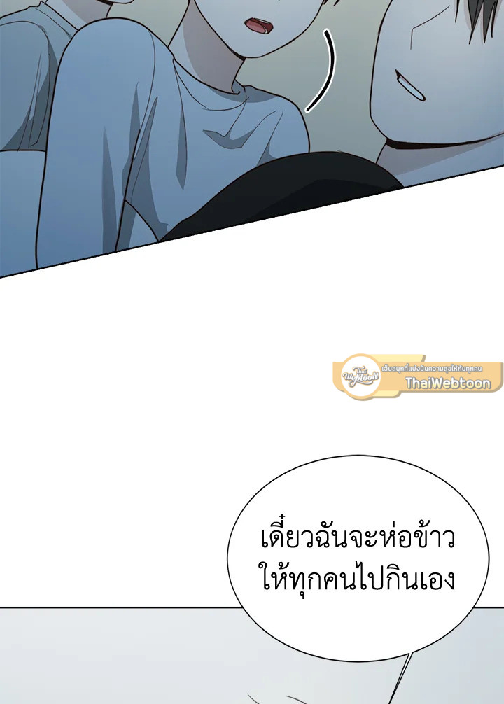หน้า 71