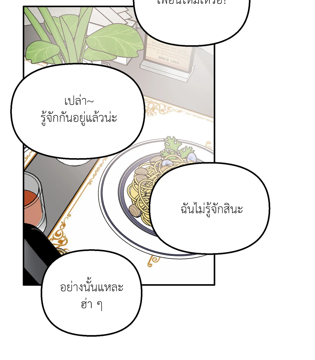 หน้า 60