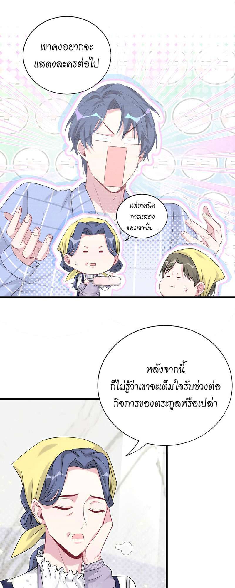 หน้า 52