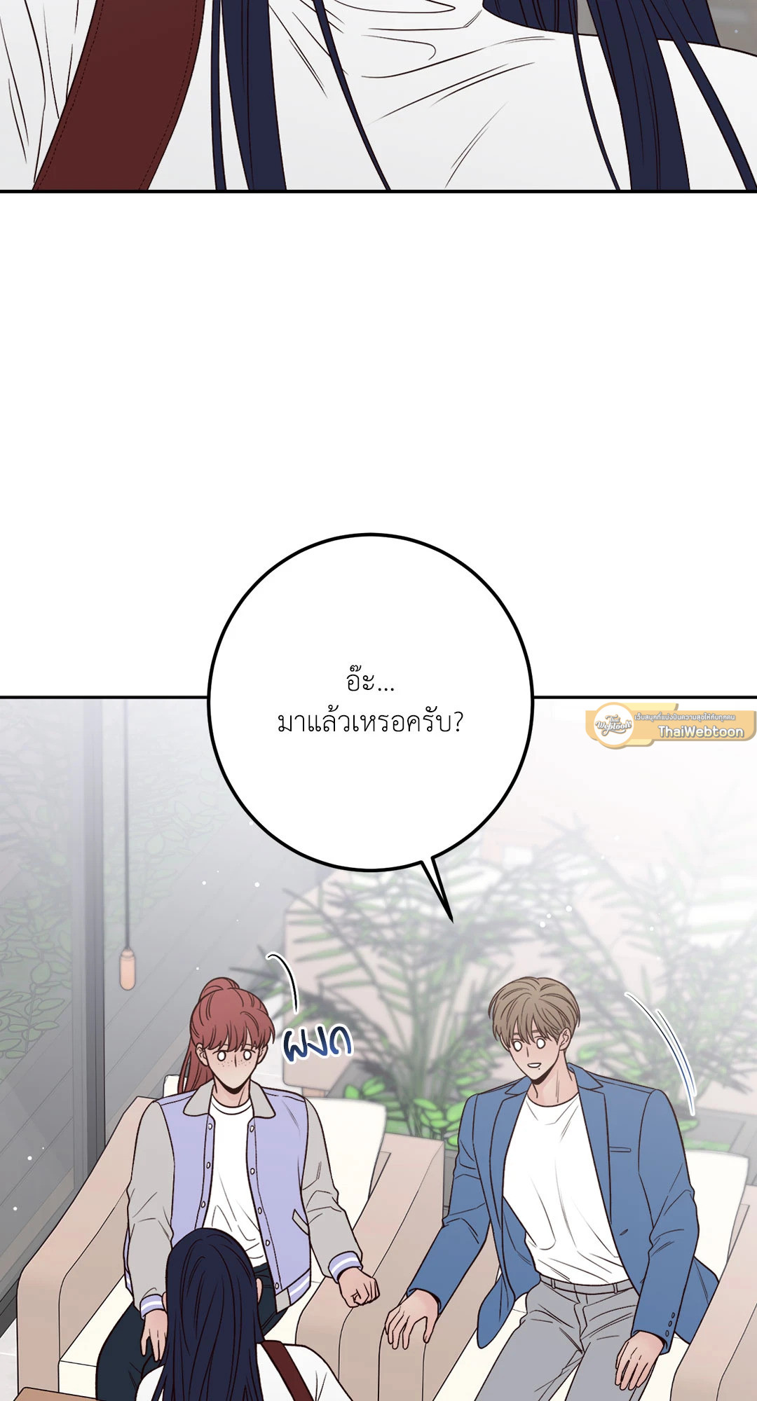 หน้า 93