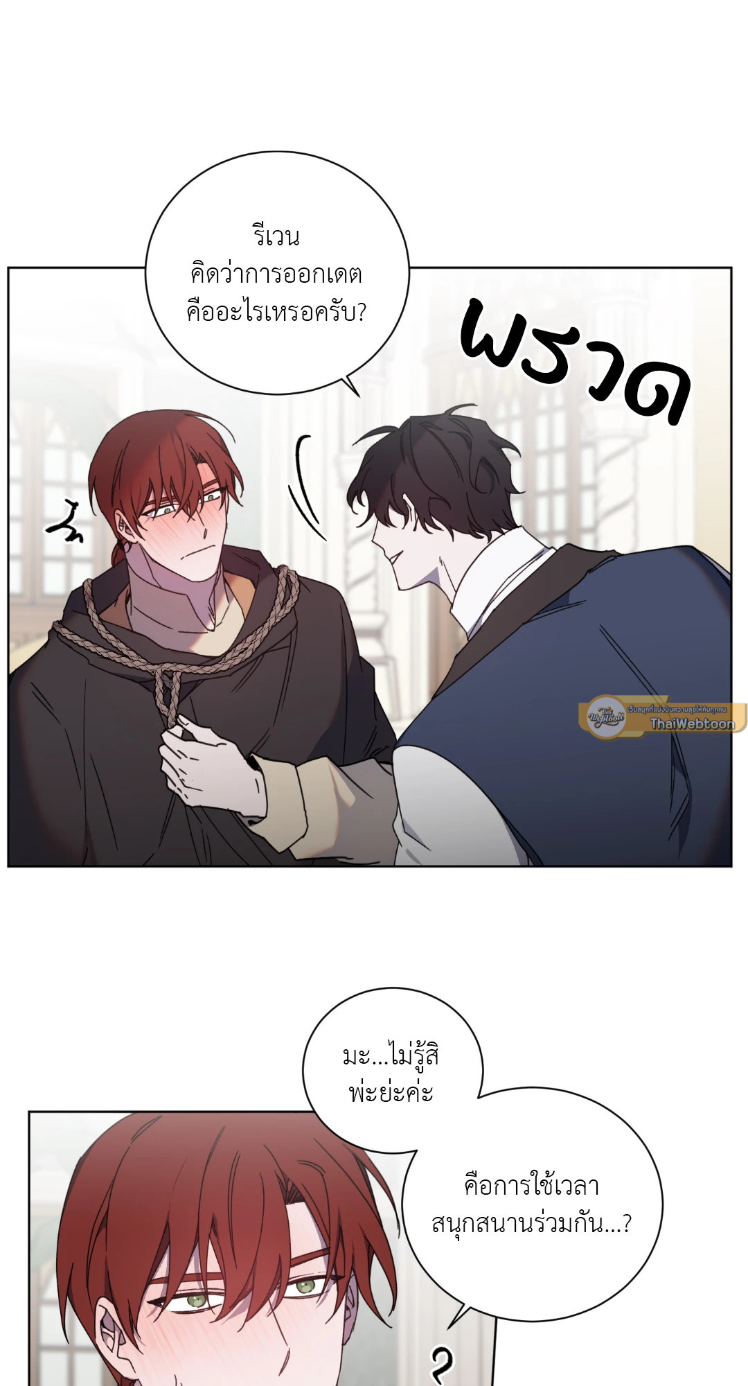 หน้า 30