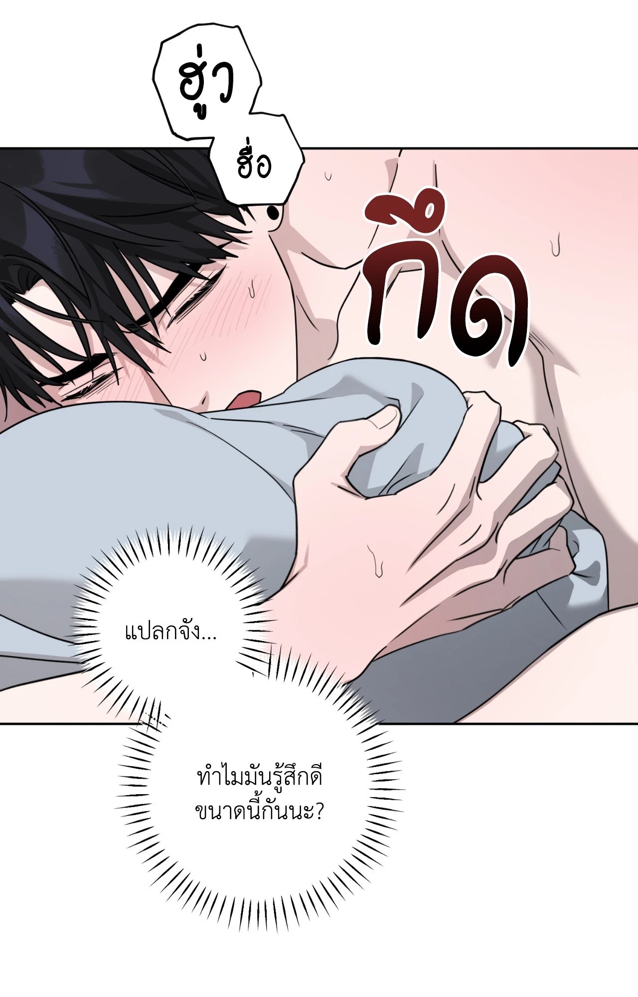 หน้า 61