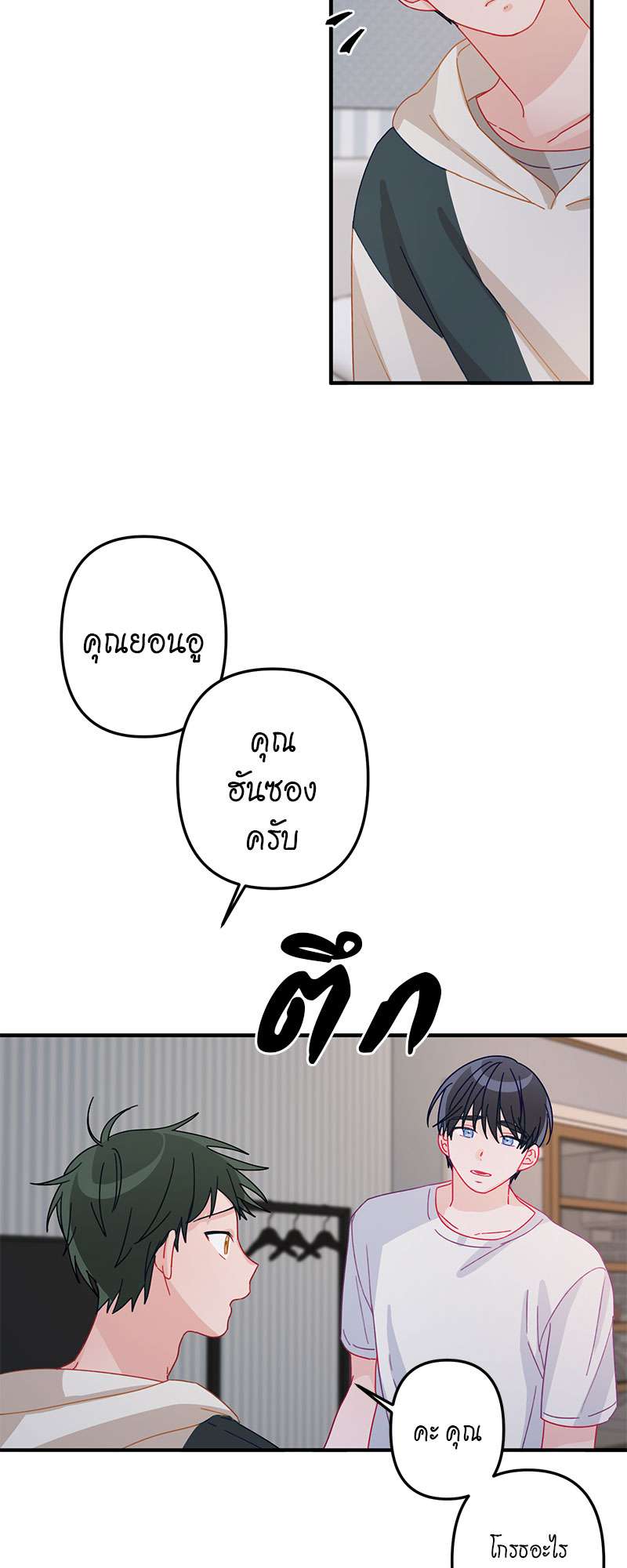 หน้า 35
