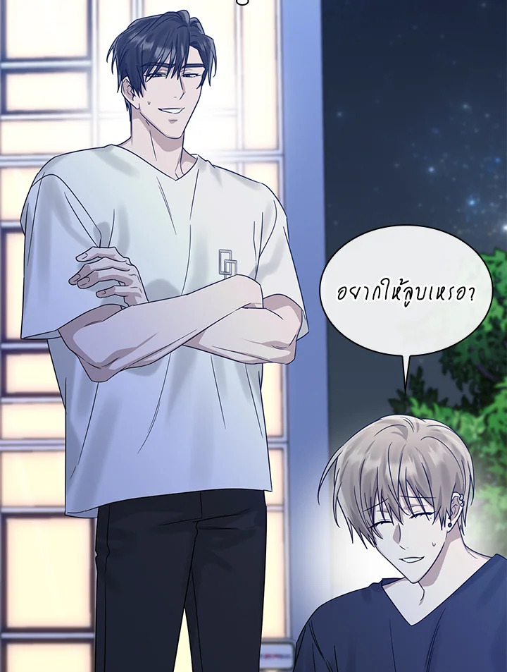 หน้า 50